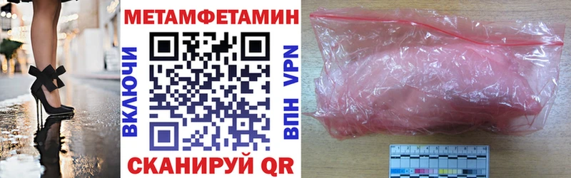 хочу наркоту  кракен как зайти  мориарти Telegram  Сафоново  Amphetamine Premium 