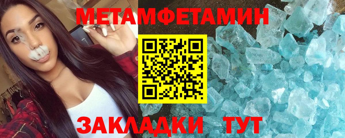 АМФ Premium Сафоново