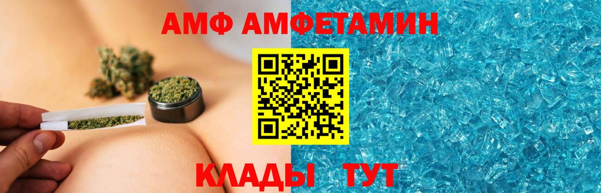дарк нет как зайти  Вход с VPN  Сафоново  АМФЕТАМИН 97% 