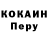Кодеиновый сироп Lean Purple Drank Sip G