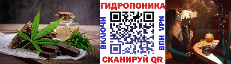 Canna-Cookies марихуана Сафоново