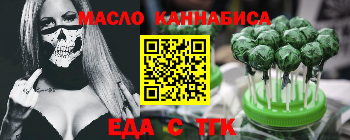 Canna-Cookies марихуана  Вход с VPN  Сафоново 