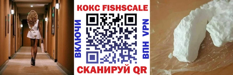 где купить   Сафоново  КОКАИН Перу 