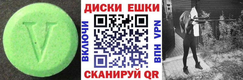 сайты даркнета телеграм  Сафоново  Экстази mix 