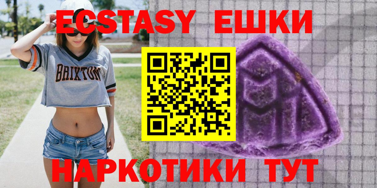 Ecstasy DUBAI Сафоново