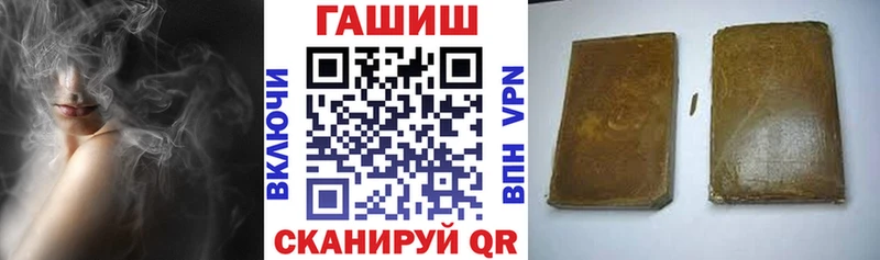 где купить наркоту  ссылка на мегу рабочий сайт  ГАШ гарик  Сафоново 