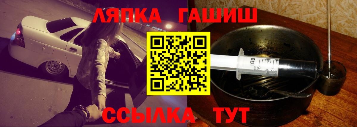 ГАШИШ Premium Сафоново