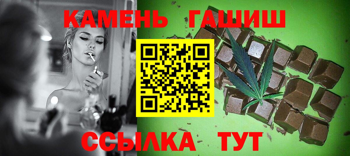 Гашиш AMNESIA HAZE  Вход с VPN  Сафоново  ГАШИШ VHQ 