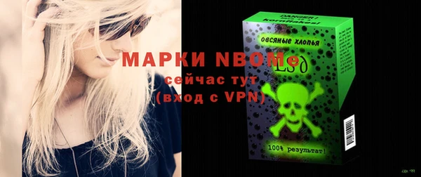 ALPHA PVP Абинск