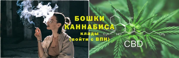 ALPHA PVP Абинск