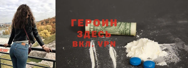 амфетамин Абаза