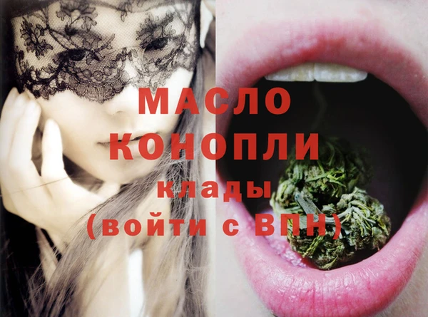 ALPHA PVP Абинск