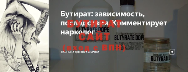 ПСИЛОЦИБИНОВЫЕ ГРИБЫ Абдулино