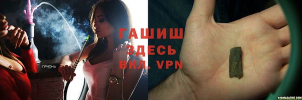 ПСИЛОЦИБИНОВЫЕ ГРИБЫ Абдулино