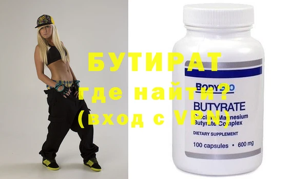 амфетамин Абаза