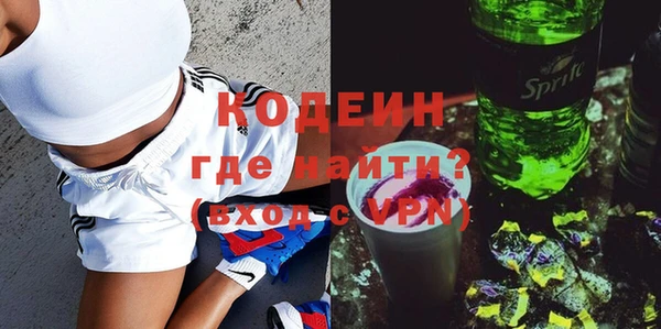 ALPHA PVP Абинск