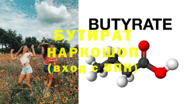 ПСИЛОЦИБИНОВЫЕ ГРИБЫ Абдулино