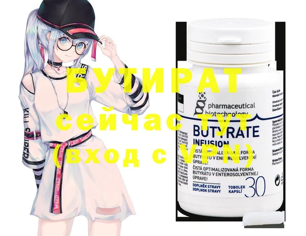 амфетамин Абаза