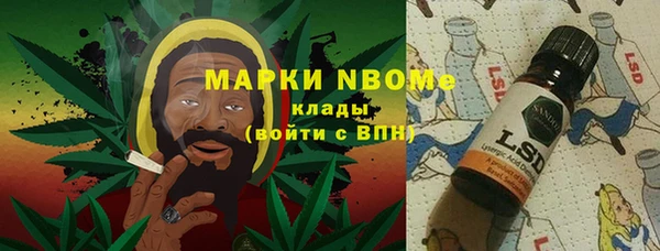 эйфоретик Алексин
