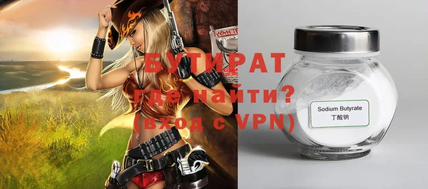 ALPHA PVP Абинск