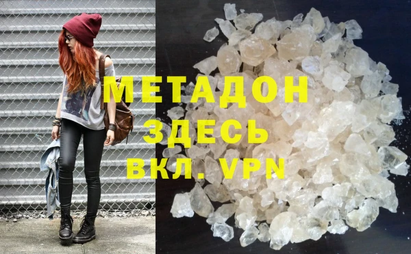 амфетамин Абаза