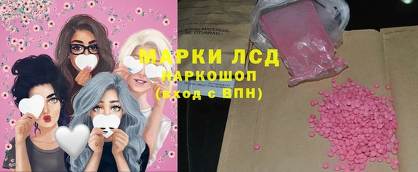 ПСИЛОЦИБИНОВЫЕ ГРИБЫ Абдулино