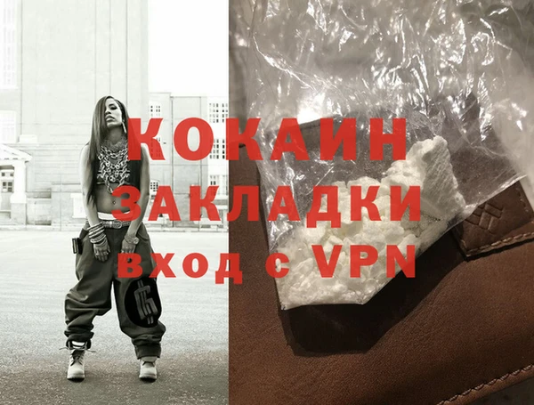 амфетамин Абаза