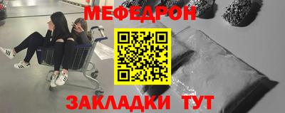 бутират Краснокаменск