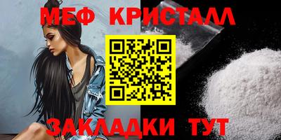 бутират Краснокаменск