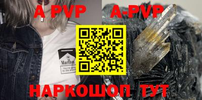 прущие крисы Краснознаменск