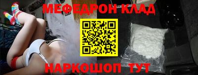 прущие крисы Краснознаменск