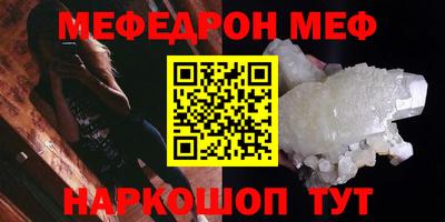 прущие крисы Краснознаменск