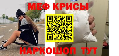 прущие крисы Краснознаменск