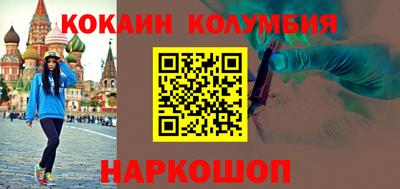 ПСИЛОЦИБИНОВЫЕ ГРИБЫ Краснодар