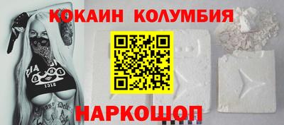 бутират Краснокаменск