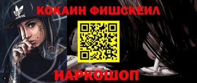 ПСИЛОЦИБИНОВЫЕ ГРИБЫ Краснодар