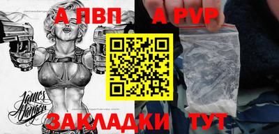 прущие крисы Краснознаменск