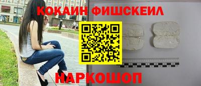 бутират Краснокаменск