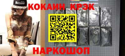ПСИЛОЦИБИНОВЫЕ ГРИБЫ Краснодар