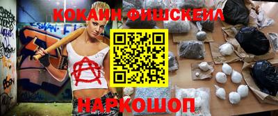 прущие крисы Краснознаменск