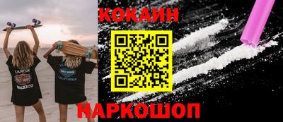 ПСИЛОЦИБИНОВЫЕ ГРИБЫ Краснодар