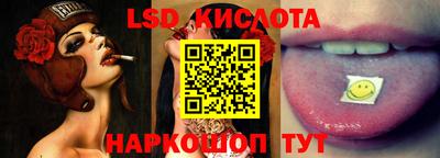 бутират Краснокаменск