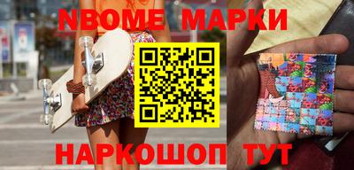бутират Краснокаменск