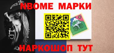 прущие крисы Краснознаменск