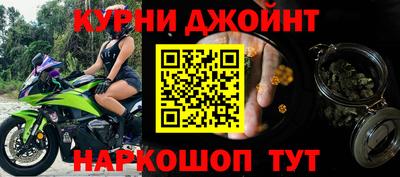 бутират Краснокаменск