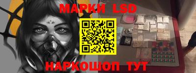 ПСИЛОЦИБИНОВЫЕ ГРИБЫ Краснодар