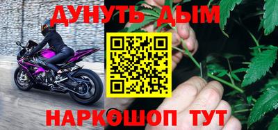прущие крисы Краснознаменск
