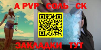 бутират Краснокаменск