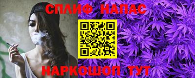 бутират Краснокаменск