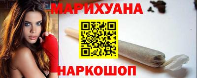 бутират Краснокаменск